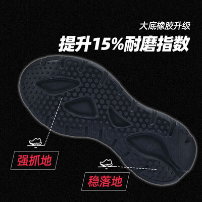 必迈和r2跑鞋哪款好(必迈XRPG005休闲鞋到底如何,值得入手吗)-图片4