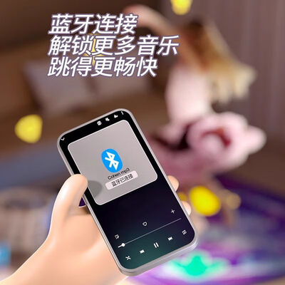 翎喏欧塞奇音乐跳舞毯儿童健身电池充电款蓝牙版体验效果好吗(翎喏欧塞奇音乐跳舞毯儿童健身电池充电款蓝牙版值得手入吗)-图片6