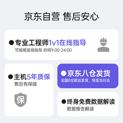 杜恩医疗DH-A720f睡眠呼吸机质量如何（杜恩医疗呼吸机怎么样知乎）-图片1