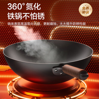 苏泊尔钛锅好吗(苏泊尔炒锅 34cm 有钛不粘铸铁锅不粘炒锅好不好)-图片4