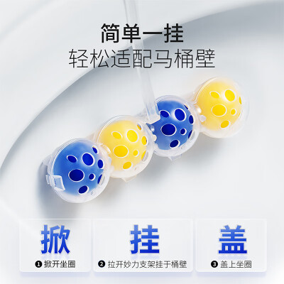 妙力（Bref）汉高进口香氛洁厕球组合装10挂马桶除臭洁厕灵马桶清洁去污防垢