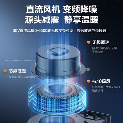 美的 R05 20KW 燃气壁挂炉 采暖热水器质量如何(美的壁挂炉哪个型号好)