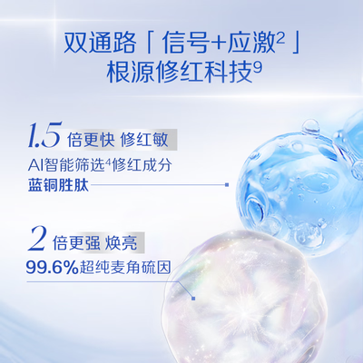 米蓓尔蓝绷带面膜130g质量如何（米蓓尔蓝绷带面膜130g怎么样）-图片1