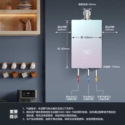 能率燃气热水器EQ5 16升零冷水智能恒温值得手入吗(能率燃气热水器质量怎么样?)-图片5