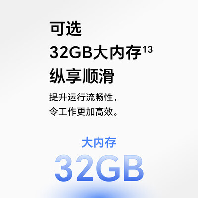 荣耀笔记本X14 Plus 2024 AI全能轻薄笔记本 14英寸 高性能R7-8845HS 32G 1T