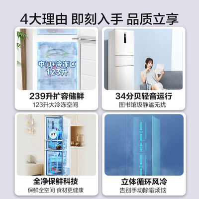 美的小冰箱MR-251WTPE节能保鲜款怎么样（美的冰箱质量怎么样）-图片6