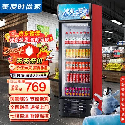 美凌冷柜的质量怎么样（美凌饮料柜 单门冷藏展示柜风冷保鲜柜冰柜好不好）-图片3