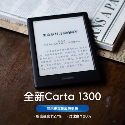 掌阅电子书型号对比（掌阅iReader Neo2 6英寸电纸书 32GB电子书阅读器怎么样）-图片5