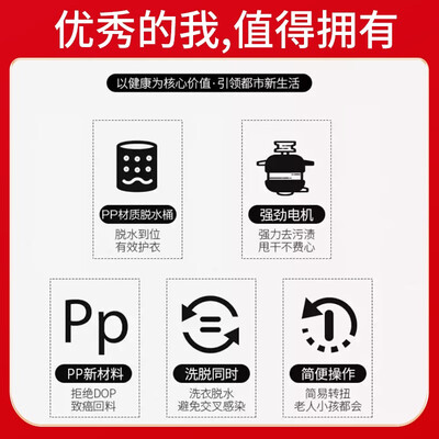 小鸭8.5公斤双缸半自动洗衣机体验效果好吗（小鸭牌洗衣机怎么拆开清洗）-图片2