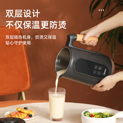 美的破壁机和豆浆机的区别（美的豆浆机 DJ10B-P701破壁机值得手入吗）-图片7