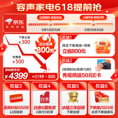 容声(Ronshen)BCD-505WD1FPQ冰箱评测说真相（容声冰箱是哪个品牌旗下）