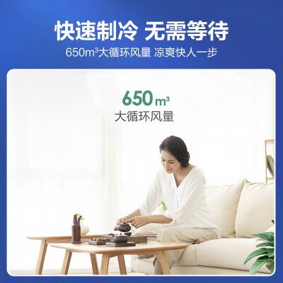 科龙KF-26GW/QA1X-X5空调好不好(科龙空调怎么样)