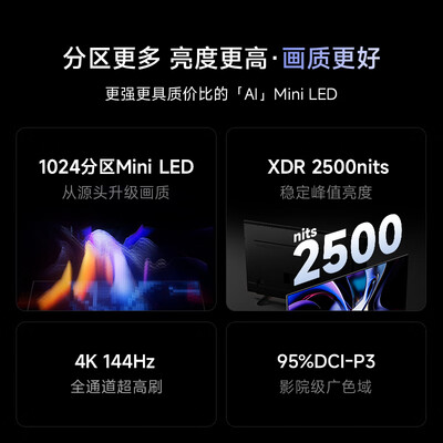 海信电视65u7f和65u7g（海信电视 65V7N-UltraMini LED电视评测说真相）-图片3
