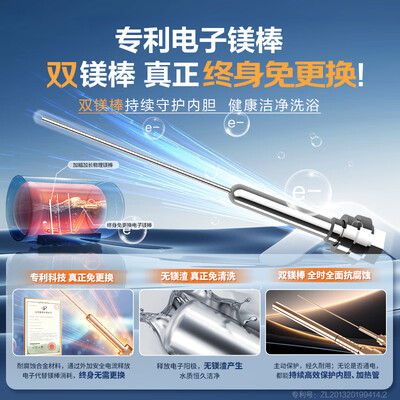 海信 C509i 60升电热水器体验效果好吗（海信电热水器怎么用视频教程）-图片3
