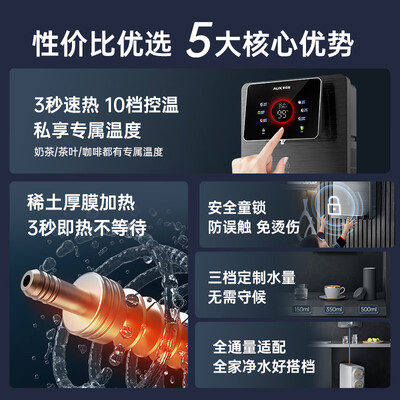 净水器奥克斯好吗(奥克斯 AUX 净热套装净水器过滤器是否值得入手)-图片4