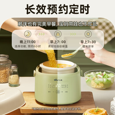 小熊电炖锅哪款好用（小熊DDZ-J10P1电炖锅 怎么样）-图片2