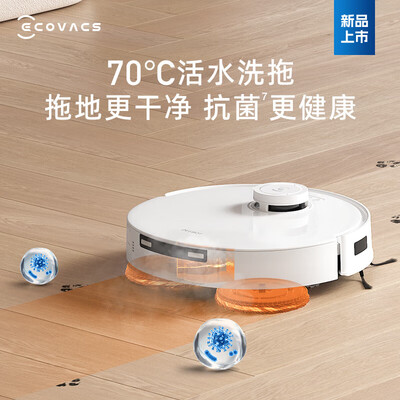 科沃斯新款灵犀和老款的区别（科沃斯灵尘PRO扫拖一体机器人扫地机器人评测说真相）-图片1