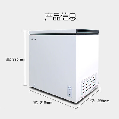 新飞冰柜这个牌子怎么样（新飞 Frestec BC/BD-201KHAT 201升冷柜家用商用冰柜质量如何）-图片2