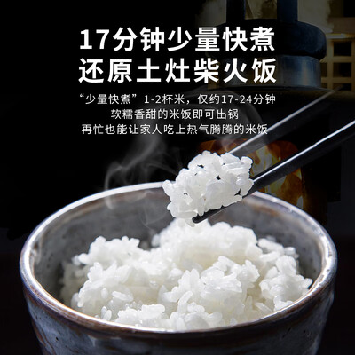 虎牌 JPT-H10C 3L 智能压力IH电饭煲 白色怎么样（虎牌电饭煲怎么预约煮饭）-图片2
