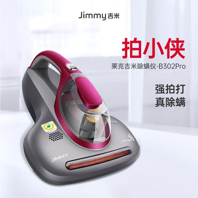 莱克除螨仪 B302质量如何(莱克除螨仪滚刷不动了怎么办)