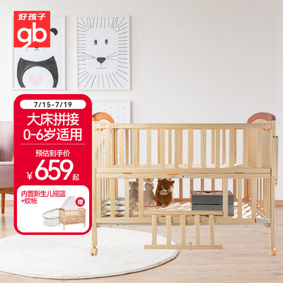 好孩子婴儿床mc283和mc306（好孩子 gb 儿童床 MC306婴儿床体验效果好吗）