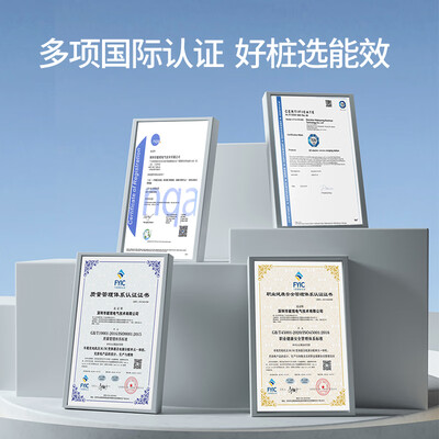 Wattsaving Y7B-7kW充电桩适配小米蔚来特斯拉比亚迪值得手入吗(wattsaving充电桩质量怎么样)-图片1