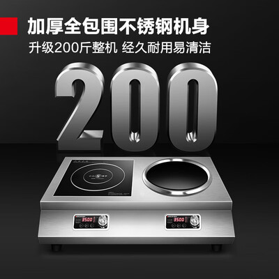 德马仕电磁炉怎么样(德玛仕 DEMASHI TC-70A2 双灶电磁炉 3500W双头电磁炉测评看真相)-图片5