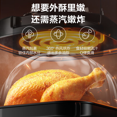 苏泊尔KD60D830空气炸锅6L是否值得入手（苏泊尔空气炸锅哪个型号好）-图片1