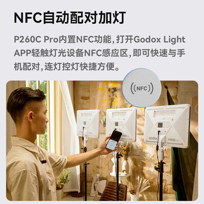 神牛补光灯lc500怎么样（神牛LEDP260Cpro摄影视频补光灯摄影补光灯质量如何）