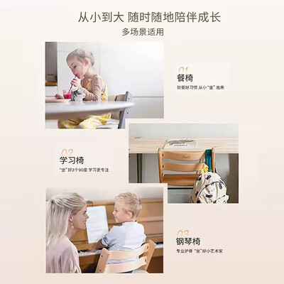 stokke餐椅哪个颜色好看（Stokke Tripp Trapp 推荐 天然色单椅宝宝餐椅质量如何）-图片1