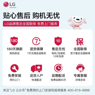 LG 77英寸C4 OLED电视智能4K游戏电竞质量如何（LG 77英寸C4 OLED电视智能4K游戏电竞体验效果好吗）