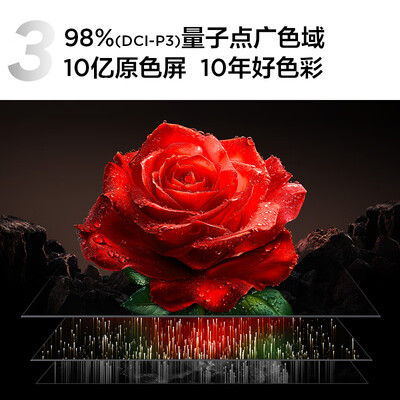TCL 75Q10K 75英寸智能电视平板电视值得手入吗（tcL平板电视和智能液晶哪个好?）-图片2