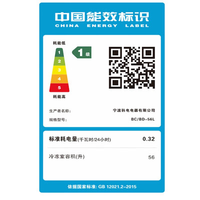 奥克斯56L冷柜靠谱吗,揭秘内幕（奥克斯冷柜和星星冷柜哪个好）-图片2