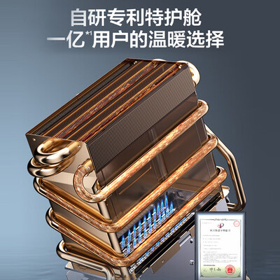万和燃气热水器系列区别是什么（万和365Tpro 12L 液化气热水器燃气热水器体验效果好吗）-图片5