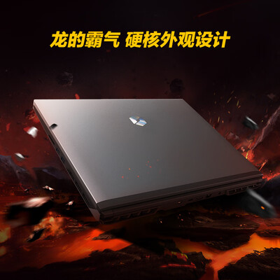 MECHREVO 蛟龙16K 游戏笔记本(R7-7435H/16G/512G/RTX4060)笔记本电脑是否值得入手（机械革命笔记本电脑怎么样）