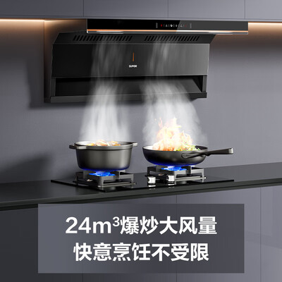 苏泊尔 DE15 顶侧双吸抽油烟机体验效果好吗（苏泊尔油烟机怎么样）-图片2