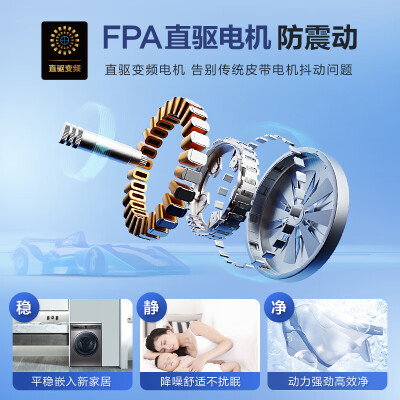 海尔 MATE71S 10公斤直驱滚筒洗衣机怎么样（海尔洗衣机怎么解锁打开门）-图片3