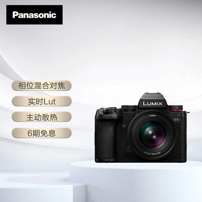 松下微单的镜头怎么样(松下 S5M2+ 50mm F1.8微单镜头靠谱吗,揭秘内幕)-图片3