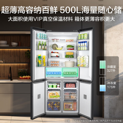 美的冰箱495和513（美的MR-525WUSPZE冰箱评测说真相）-图片4