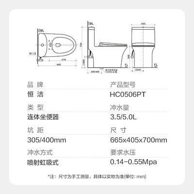 恒洁虹吸马桶怎么样（恒洁503水净釉面节水虹吸马桶坐便器靠谱吗,揭秘内幕）