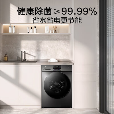 小天鹅 V23Pro 10公斤全自动滚筒洗衣机体验效果好吗（小天鹅洗衣机怎么样）