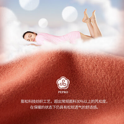 猫人内衣裤怎么样(猫人情侣保暖内衣套装迷雾咖女码男保暖裤质量如何)-图片2