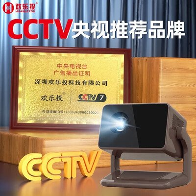 欢乐投R2家用4K投影仪影院靠谱吗,揭秘内幕（欢乐投R2家用4K投影仪影院到底如何,值得入手吗）-图片2
