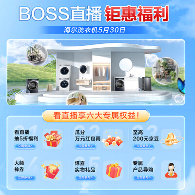 海尔10公斤滚筒洗衣机K39Pro测评看真相（海尔滚筒洗衣机中途添衣怎么打开门）-图片6
