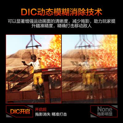 HKC猎鹰二代G24H2电竞显示器电脑显示器值得手入吗（hkc电脑显示器怎么调亮度）-图片2
