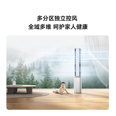 小米空调 72LW-NA11 3匹柜机怎么样（小米空调质量怎么样）-图片6