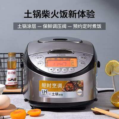虎牌 JKT-D10C 3L IH电饭煲 黑色好不好（虎牌电饭煲怎么预约煮饭）-图片1
