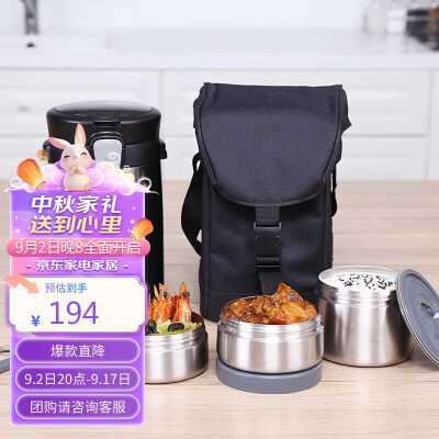 乐扣乐扣 LOCK&LOCK 304不锈钢保温饭盒 2L 深灰色怎么样（乐扣乐扣保温饭盒怎么样）-图片3