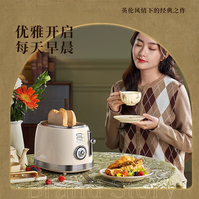 SMVP 日本进口烤面包机 家用三明治吐司机体验效果好吗(SMVP 日本进口烤面包机 家用三明治吐司机质量如何)-图片3