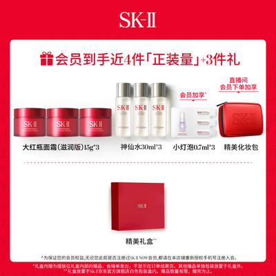雅诗兰黛小棕瓶眼霜怎么样,适合人群(雅诗兰黛 限定小眼面 棕瓶 30ml 眼霜 15ml护肤品怎么样)